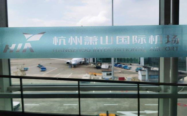 常德空运到杭州机场快递怎么寄