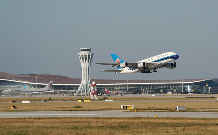 常德空运包头机场物流